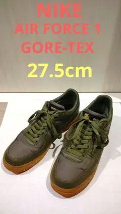 (週末特価)　ナイキ　エアフォースワン　GORE-TEX オリーブ スニーカーのサムネイル