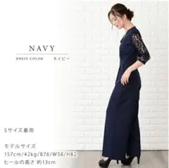 ネイビー レース袖 Vネック オールインワン Sサイズ