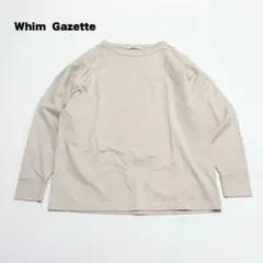 美品⭐︎ウィムガゼット プルオーバー カットソー ベージュ コットン100%のサムネイル
