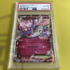 【 最高評価 PSA10 】インフェルノX ザシアンAR ドータクン CHR 最高評価 PSA10 】インフェルノX ザシアンAR ドータクン CHR - メルカリ