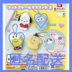 サンリオキャラクターズ フォトフレームマスコット2 ハンギョドン けろっぴセット