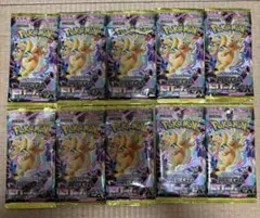 ポケモンカードゲーム MEGAドリームex ハイクラスパック10パック