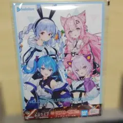 1番くじ兎田ぺこら賞セット➕ラストワンブックレット付きクリスマス限定安売り‼️ 2026年最新】ホロライブ一番くじラストワンの人気アイテム - メルカリ