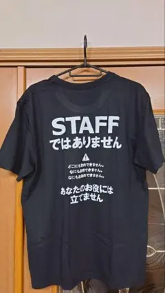 2026年最新】スタッフTシャツの人気アイテム - メルカリ
