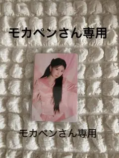 ★モカペンさん専用★ ILLIT トレカ モカ