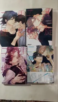2026年最新】吉原理恵子＆円陣闇丸の人気アイテム - メルカリ