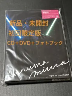 三浦春馬 Fight for your heart 初回限定盤 日本製 - メルカリ