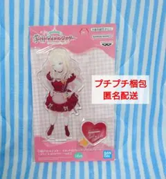 十王星南　アイドルマスタースタンド付きビッグアクリルプレート　ストロベリー