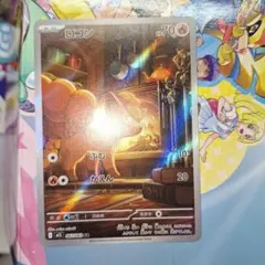 2026年最新】ロコンarの人気アイテム - メルカリ