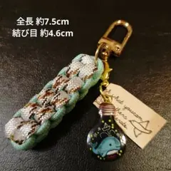 ㉔【444円商品３つ999円】電球の中のクジラチャーム パラコードキーホルダー