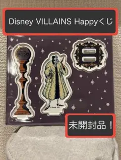Disney VILLAINS Happyくじ【クルエラ】