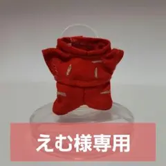 【えむ様専用】赤ちゃんサイズつなぎ 赤