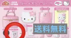 ハローキティ 当たりくじ ⑤カード収納ファイル ホワイト