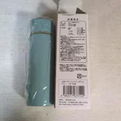 新品未使用❗️cotta ステンレスミニボトル ブルー QT-1098のサムネイル