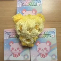 NCT WISH COLOR wishdoll サクヤ リョウ