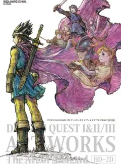 2026年最新】ドラゴンクエストⅢ ポスターの人気アイテム - メルカリ