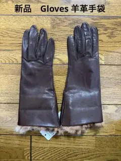 新品タグ付き　サルモネータ　Sermoneta ブラウンファー付き裏カシミヤ　7 新品タグ付き サルモネータ Sermoneta ブラウンファー付き裏カシミヤ 7