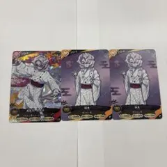 鬼滅の刃　日輪バトルスラッシュ【累】