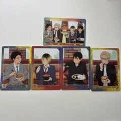 ハイキュー　すき家　カード　研磨　月島　赤葦　影山