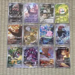 【ARコンプ 12枚set】ムニキスゼロ　ポケモンカード