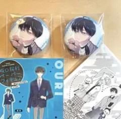 spoon.2Di 130 多聞くん今どっち !? 缶バッジ 坂口桜利 桜利 - メルカリ
