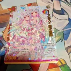Z/X ゼクス 煌めく晴れ姿 イース ゼクストリームsummer イース&スイ