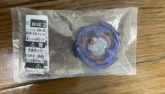 ベイブレードX ドランソード　メタルコートブルー　1個　コロコロ　付録　新品