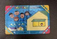 2025年最新】ちびまる子ちゃん カードダスの人気アイテム - メルカリ