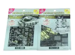 メタリック　ナノパズル　 2点セット　テンヨーのサムネイル
