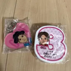 岩田剛典 付箋、キーホルダー