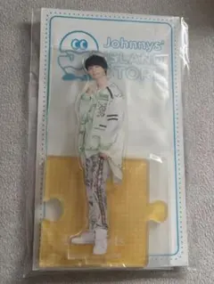 作間龍斗　アクリルスタンド Johnnys ISLAND STORE2020夏のサムネイル