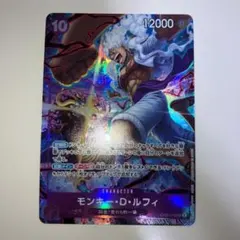 モンキー・D・ルフィ ニカ シークレット SEC パラレル アニバーサリー