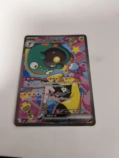 ポケモンカード ナンジャモのハラバリーex SAR