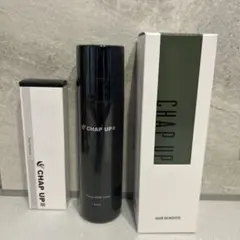 60☆育毛剤＋化粧水 セット チャップアップ リモネア ローション 