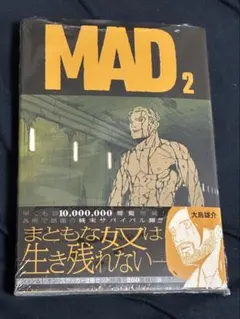 MAD 1巻 初版　未開封 MAD 1巻 初版 帯付き シュリンク未開封 チラシ付き ジャンプコミックス
