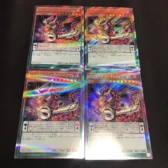 遊戯王　オッドアイズ・ペンデュラム・ドラゴン　4枚　エクストラシークレットレア