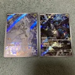 Nのレシラム　Nのゼクロム　AR