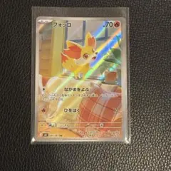 2026年最新】ポケモンカード ar コンプリートの人気アイテム - メルカリ