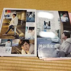 神谷浩史 週刊TVガイド 切り抜き - メルカリ