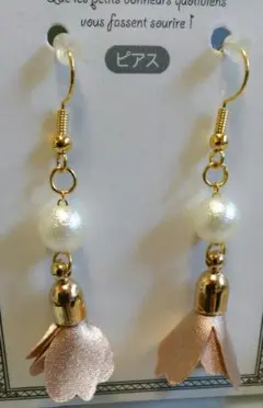 即購入OK【新品☆ミニ*タッセルのpink&花びらのコットンパ-ル(ピアス) 】