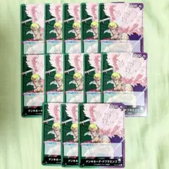 ワンピース　ワンピースカード　ドフラミンゴ