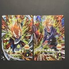 ドラゴンボールスーパーダイバーズ ベジータ トランクス 2枚セット