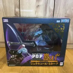 2026年最新】P.O.P ミホークの人気アイテム - メルカリ