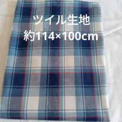 コットン先染めツイル 　　インディゴ染め　綿100%