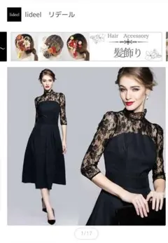 【結婚式/2次会】お呼ばれ用ワンピース、ドレス　ブラトップ付