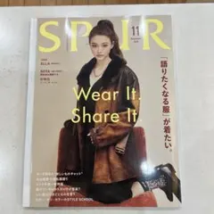 SPIRAL 2025年11月号 ELLA 表紙