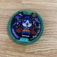 妖怪ウォッチ 妖怪メダル ガブニャン