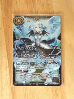 バトルスピリッツ 光虫の旗手ファラ ラージスクアッシュ プロモ - メルカリ