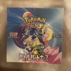 【新品未開封】ポケモンカード バトルパートナーズ シュリンク付き1BOX