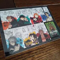 呪術廻戦展　入場特典　ステッカーセット A4サイズ